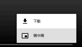 抖音网页版下载视频方法步骤图解