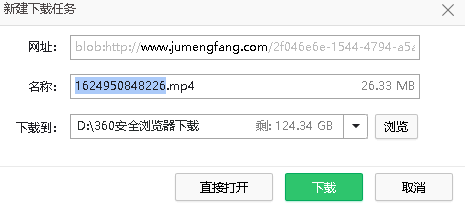 抖音网页版下载视频方法步骤图解