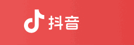 如何看待抖音网页版的推出 抖音网页版怎么看直播?
