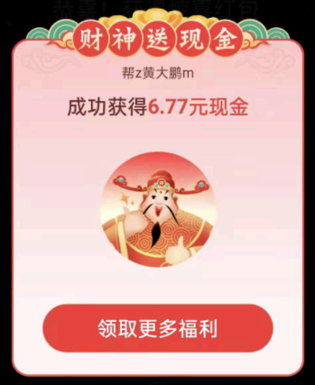 淘特100元怎么弄?怎么领?