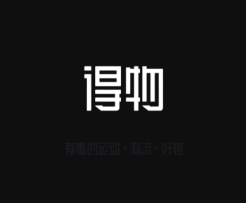 得物佳物分期不用会有影响吗 得物佳物分期怎么关闭