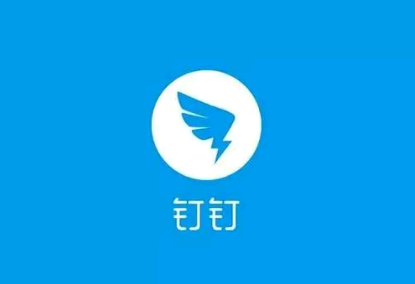 钉钉崩了什么时候恢复 电脑钉钉为什么会崩了