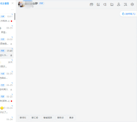 钉钉崩了什么时候恢复