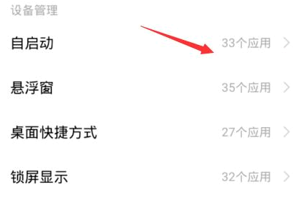 如何看到消息内容且对方显示自己未读