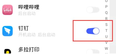 如何看到消息内容且对方显示自己未读