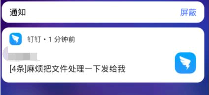 如何看到消息内容且对方显示自己未读