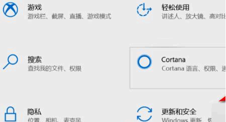 Win11控制面板里面怎么找到系统安全?