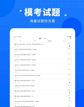 高考直通车志愿填报有用吗?