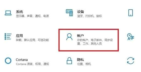 win11电脑开机密码怎么设置?