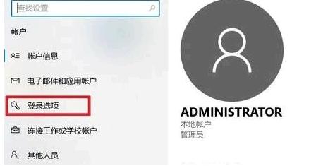 win11电脑开机密码怎么设置?