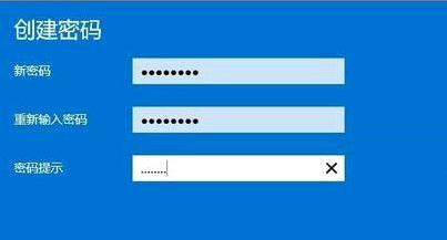 win11电脑开机密码怎么设置?