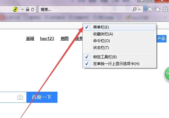windows11的ie兼容性视图设置在哪里?