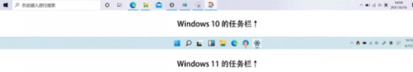 Win11系统体验测评