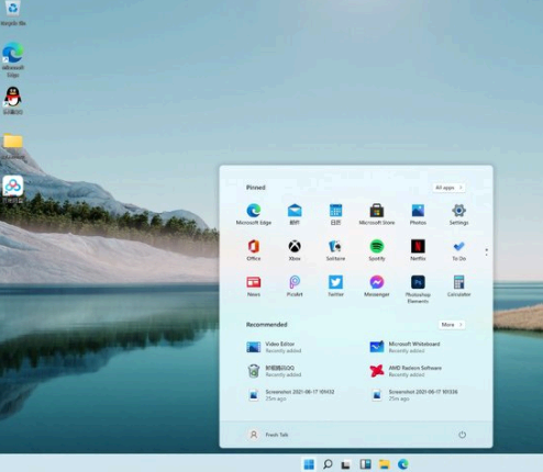 Win11系统体验测评