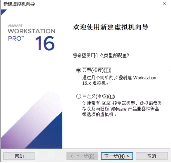 windows11安装教程详细图解