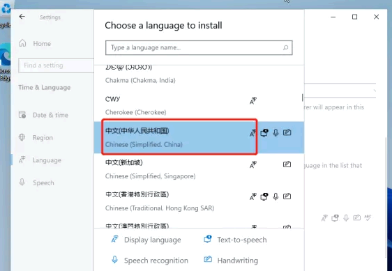 windows11安装教程详细图解