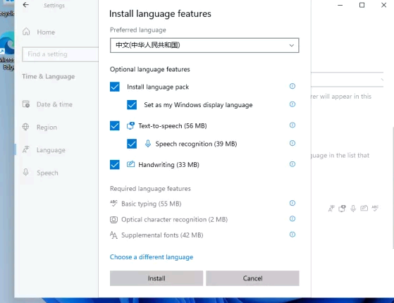windows11安装教程详细图解