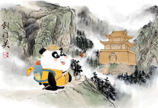 天府健康通旅行熊猫领取步骤