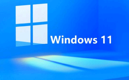 Windows11配置要求 Windows11设置中文教程