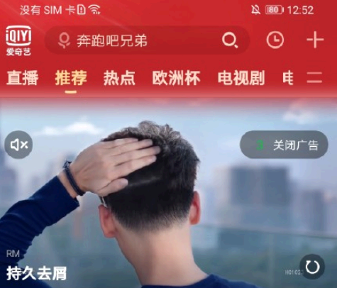 支付宝背景变红是怎么回事?