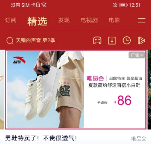 支付宝背景变红是怎么回事?