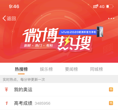 支付宝背景变红是怎么回事?