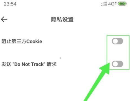 夸克怎么看禁止访问的网站