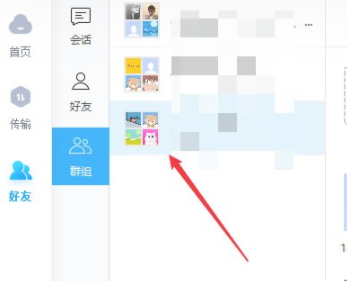 夸克百度网盘怎么找到群共享