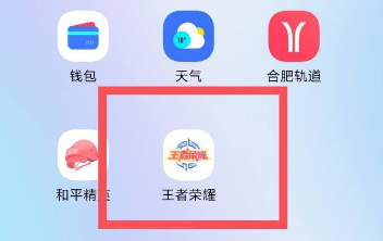 王者荣耀扫码登录网址没反应怎么办