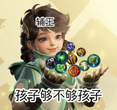 王者荣耀桑启怎么出装