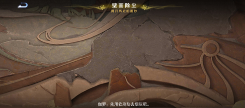 王者荣耀桑启的故事书任务怎么完成