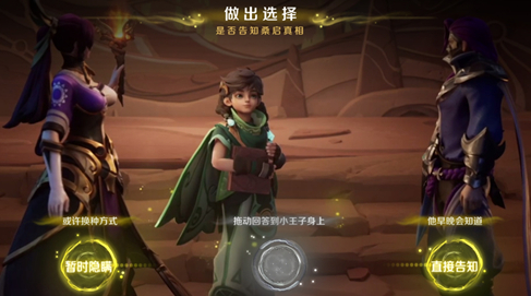 王者荣耀桑启的故事书任务怎么完成