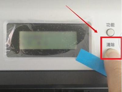 联想m7400pro清零方法