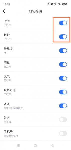 元道经纬修改时间教程