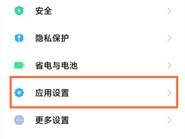 一个手机怎么安装两个拼多多