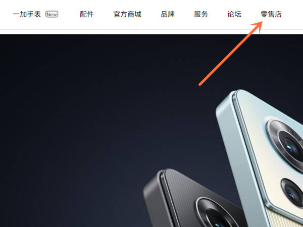 1+手机维修点都在什么地方