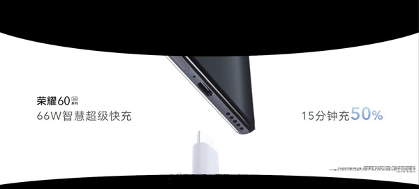 荣耀60充电多久充满