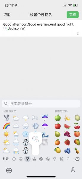 苹果emoji表情在哪里找