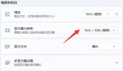 电脑上显示输入不支持怎么办 显示器输入不支持漂浮去掉方法