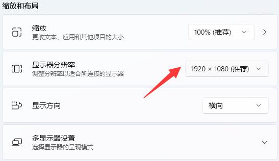 显示器输入不支持漂浮去掉方法