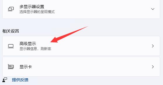 显示器输入不支持漂浮去掉方法