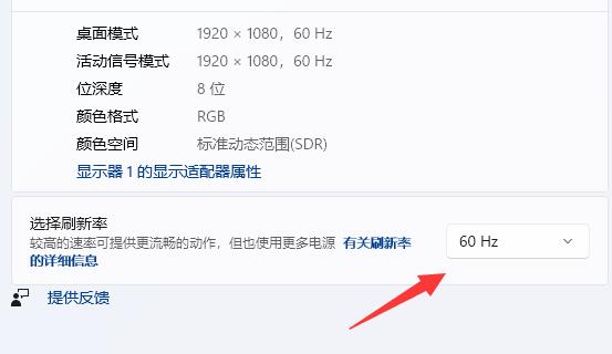 显示器输入不支持漂浮去掉方法