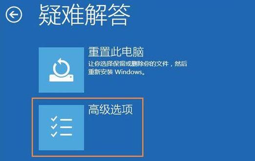 显示器输入不支持调回来方法