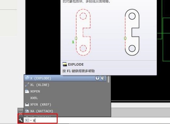 cad块怎么分解详细方法