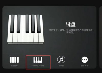 库乐队是干啥用的 库乐队是干什么用的