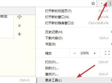 火狐crx文件怎么打开 crx文件安装到火狐方法