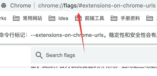 crx文件安装到谷歌浏览器方法