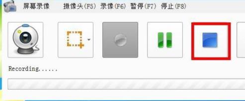 格式工厂怎么录屏详细方法