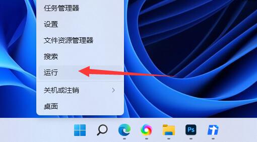 steam下载完自动关机取消方法