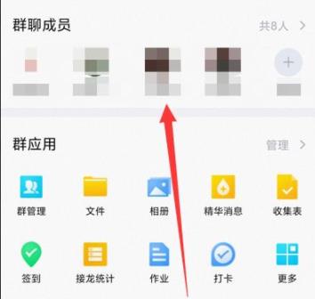 qq禁言怎么解除详细方法